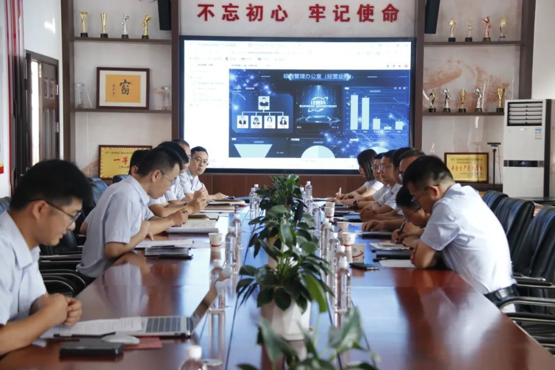  细化一流科室建设 强化经营管理