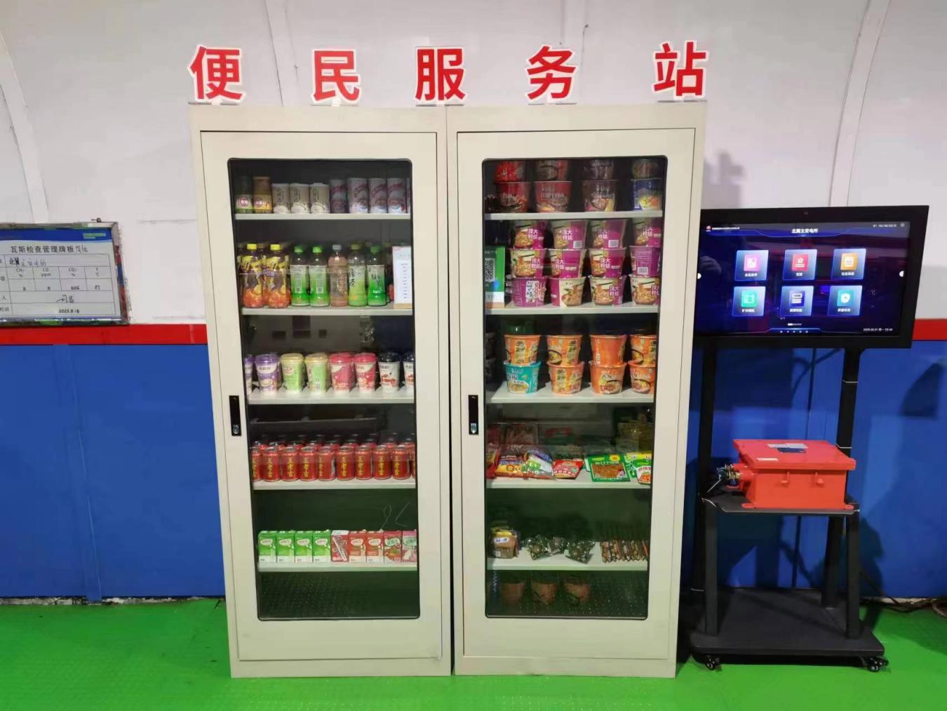  便民服务站让员工生活更幸福