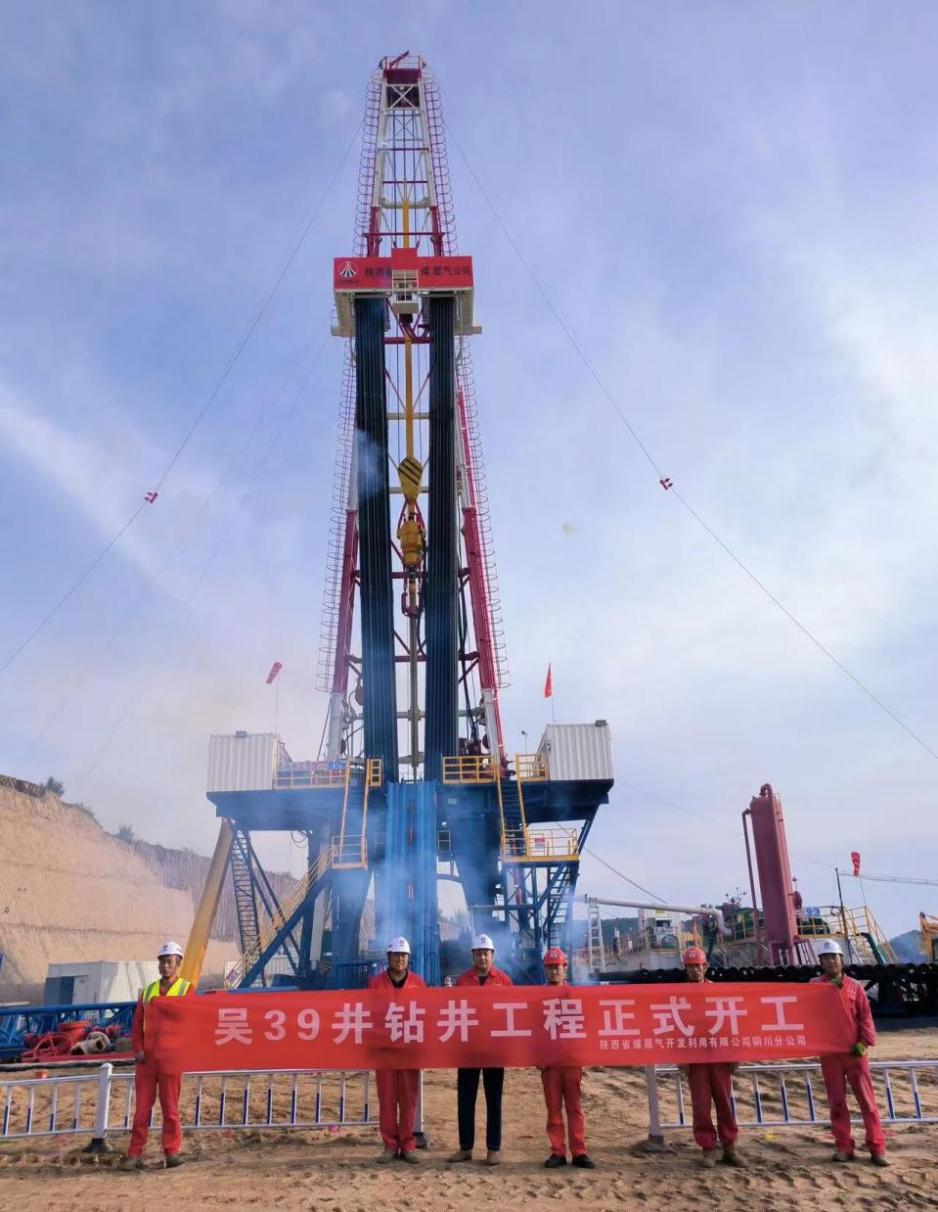  聚焦“四化”建设！陕煤层气铜川分公司再添“重器”