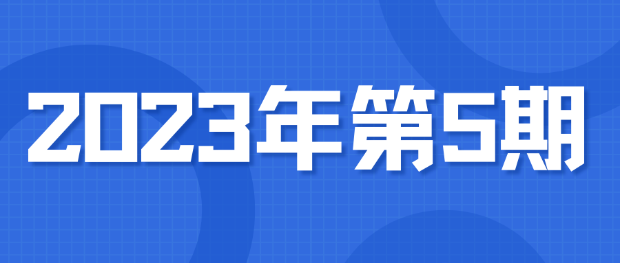  杨涛：浸水干燥烟煤微观结构与自燃特性关联性研究