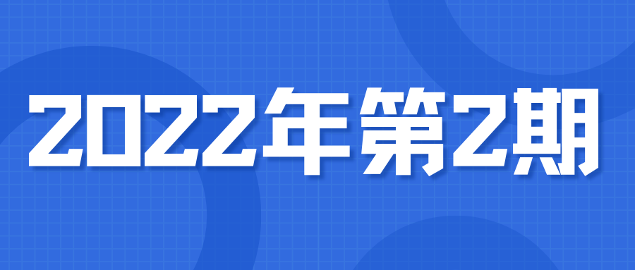  王世斌：煤矿企业加强现行瓦斯监控体系的思考