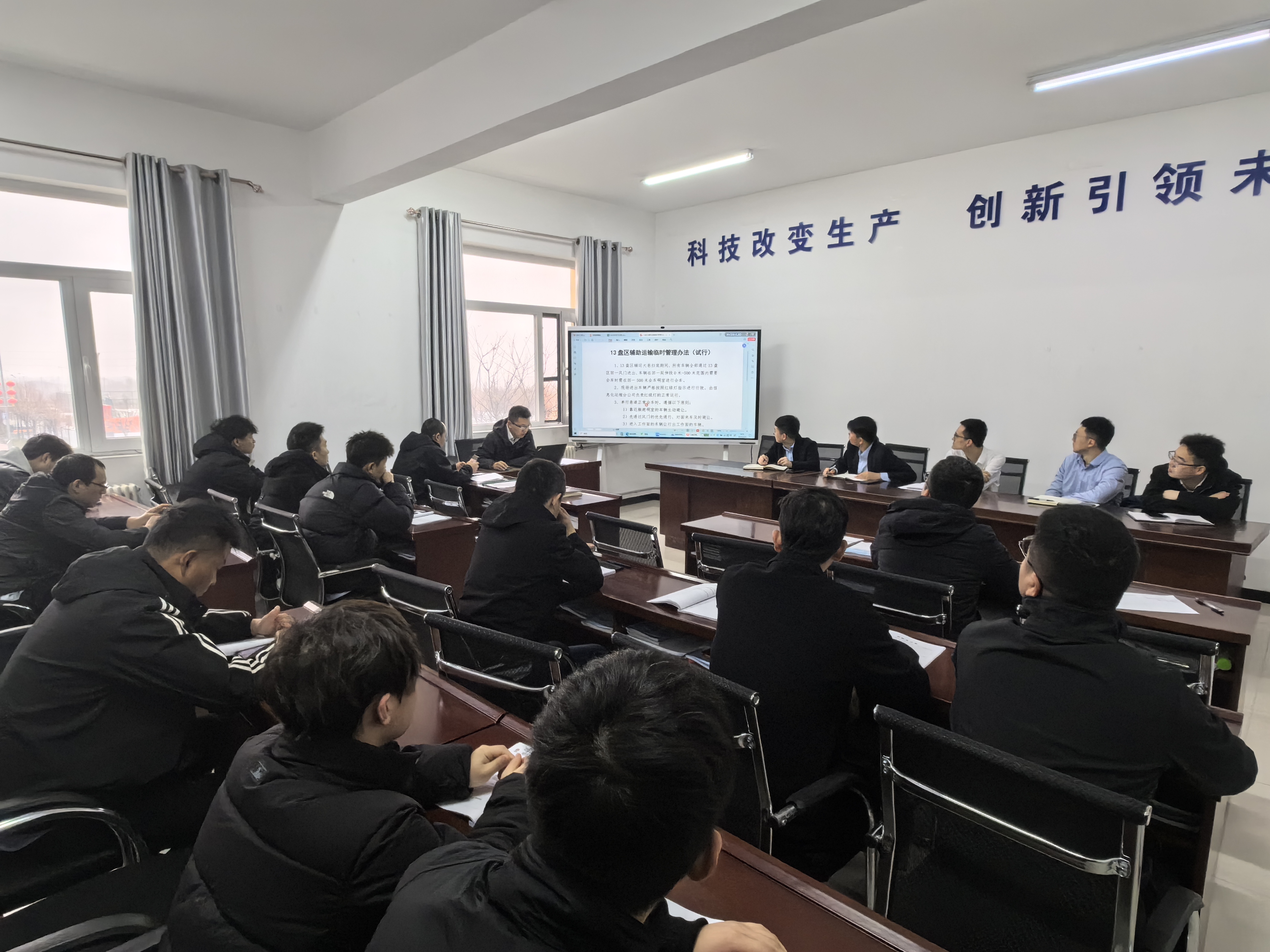  陕煤榆北信息化运维分公司：“青”尽全力保安全