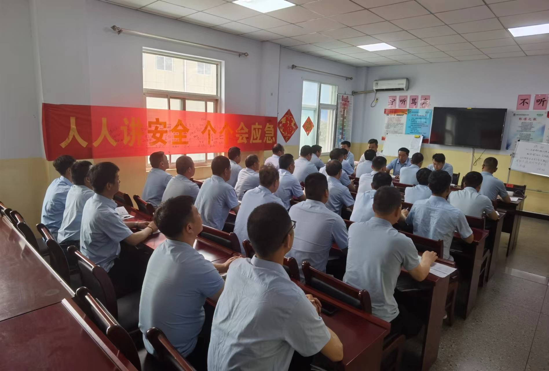  陕煤集团韩城矿业桑树坪二号井： “三比”活动激发掘进潜能