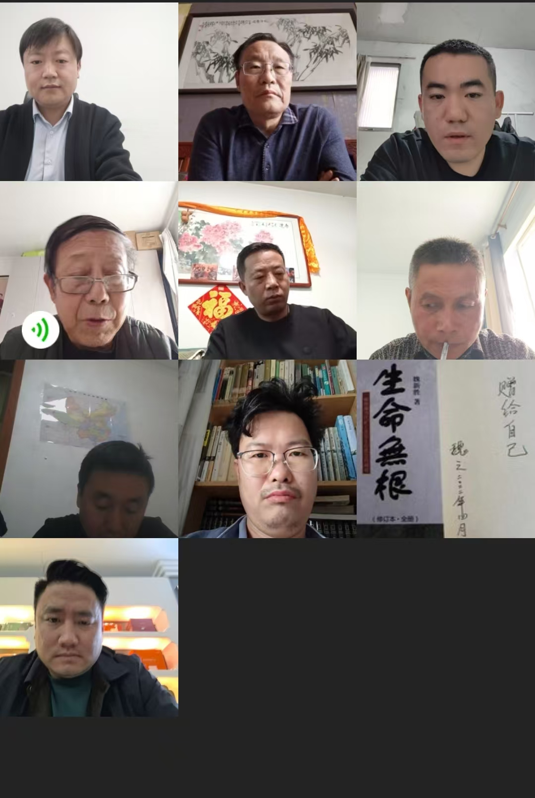  陕西省能源化工作家协会小说专业委员会 召开线上专题会议