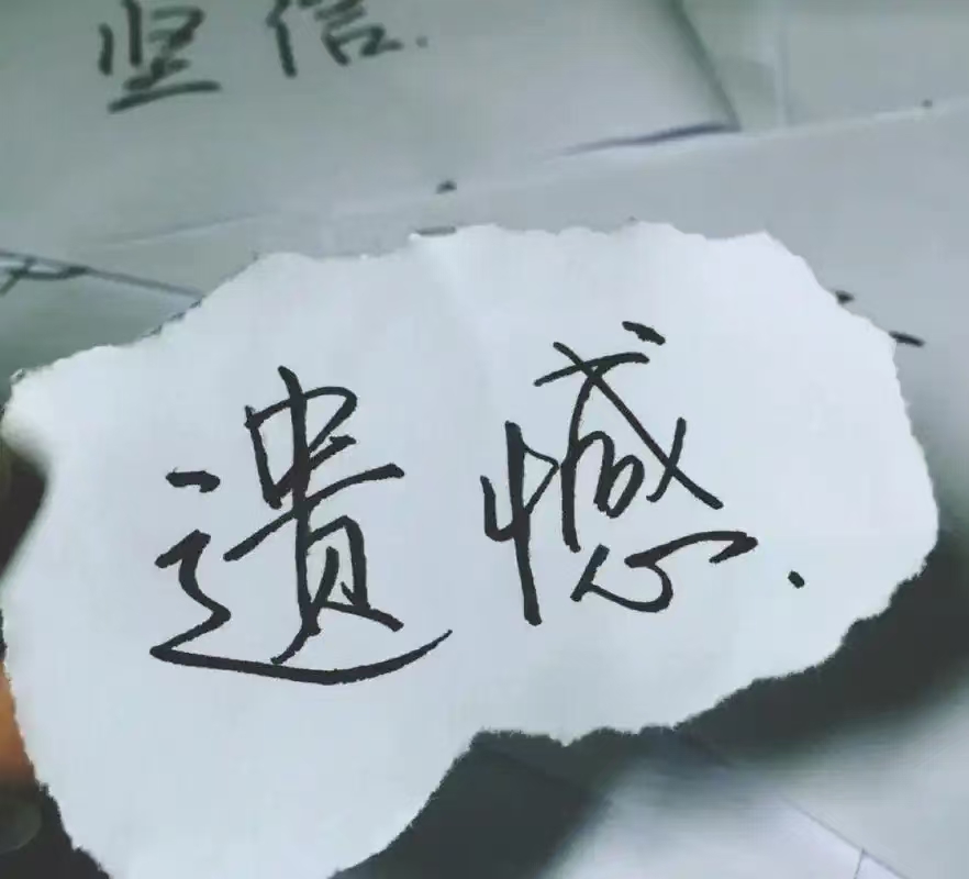  手  镯