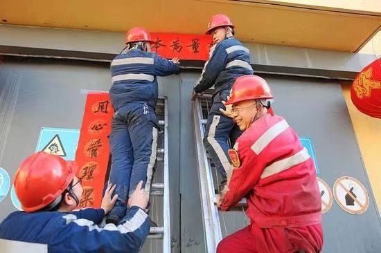  煤海深处的新春灯火