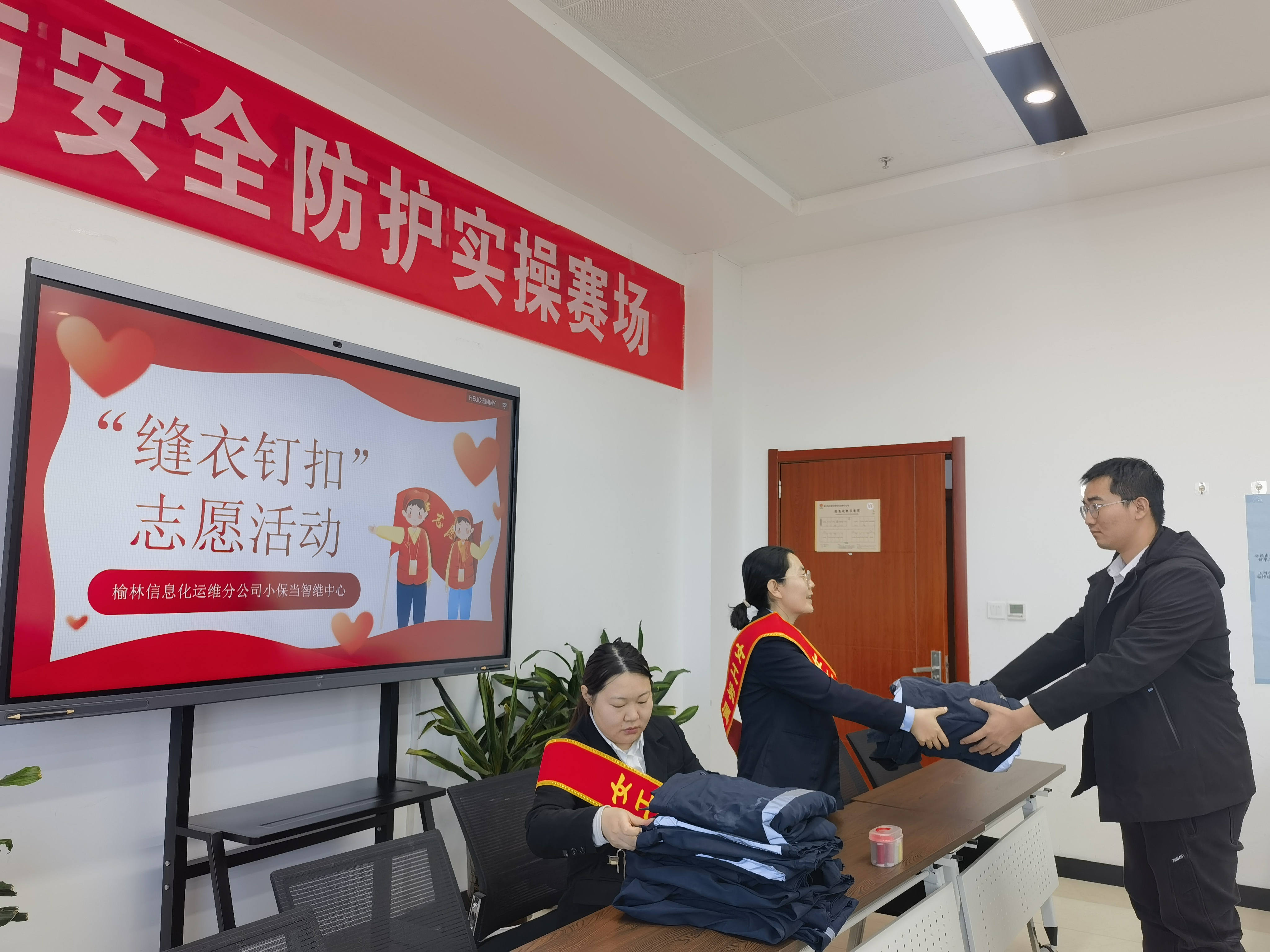  陕煤榆北信息化运维分公司：智引党建合力 奋力追光成炬