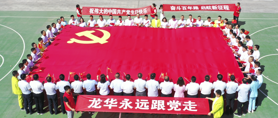  “六份答卷”书写高质量发展的龙华实践