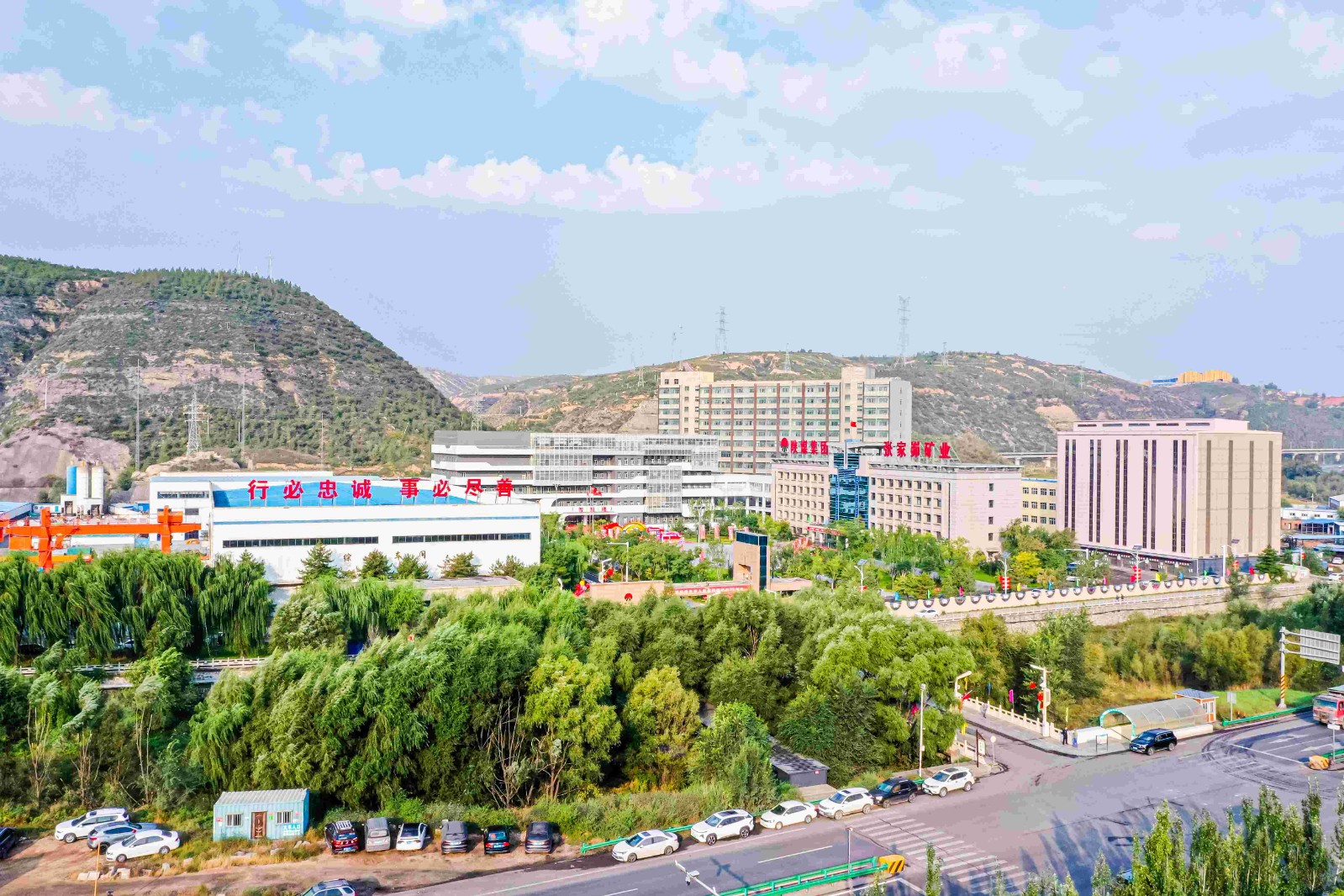  张家峁矿业公司:强基固本开新局