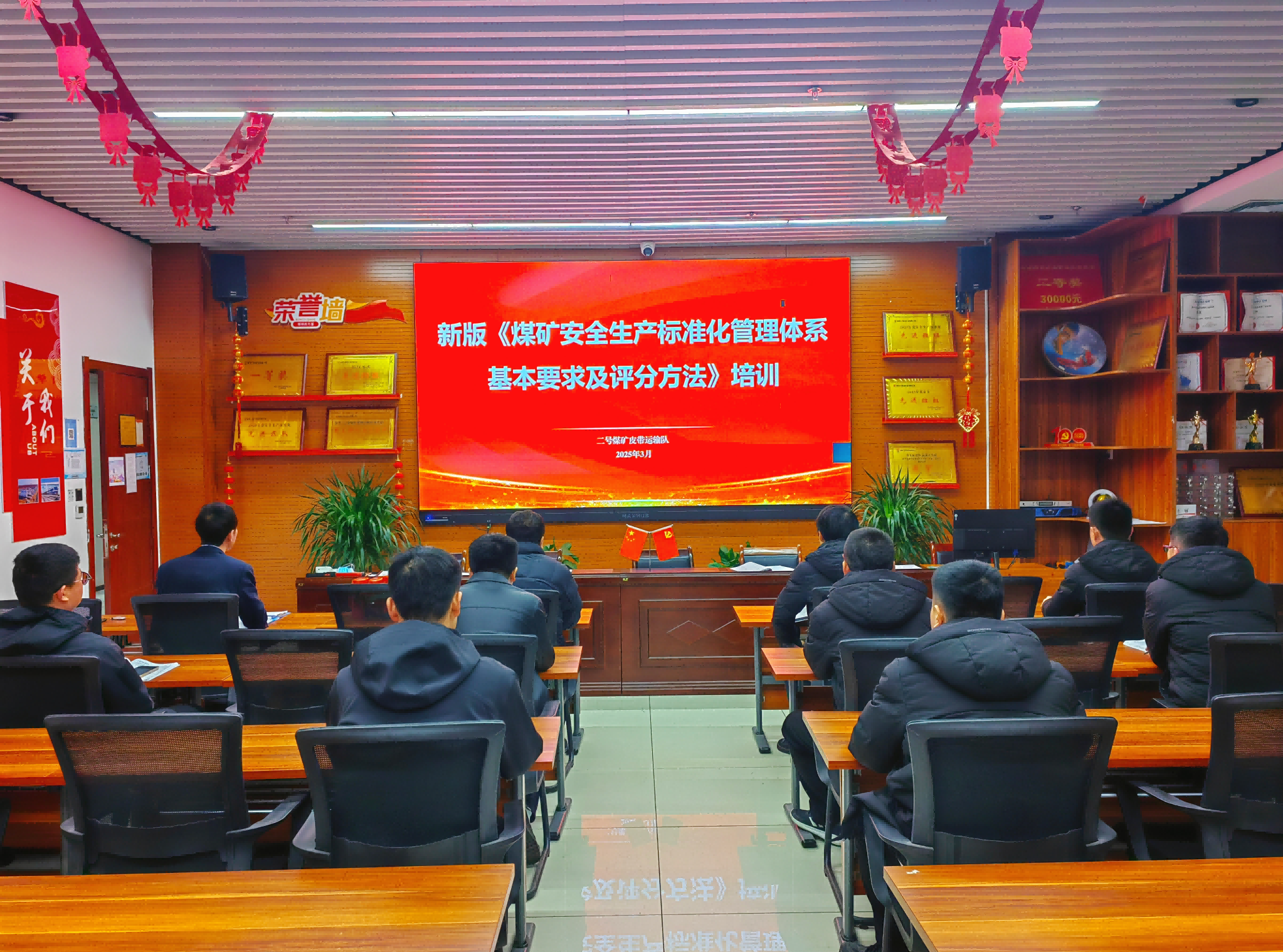  小保当矿业公司二号煤矿：立标“打样”，我们这样干