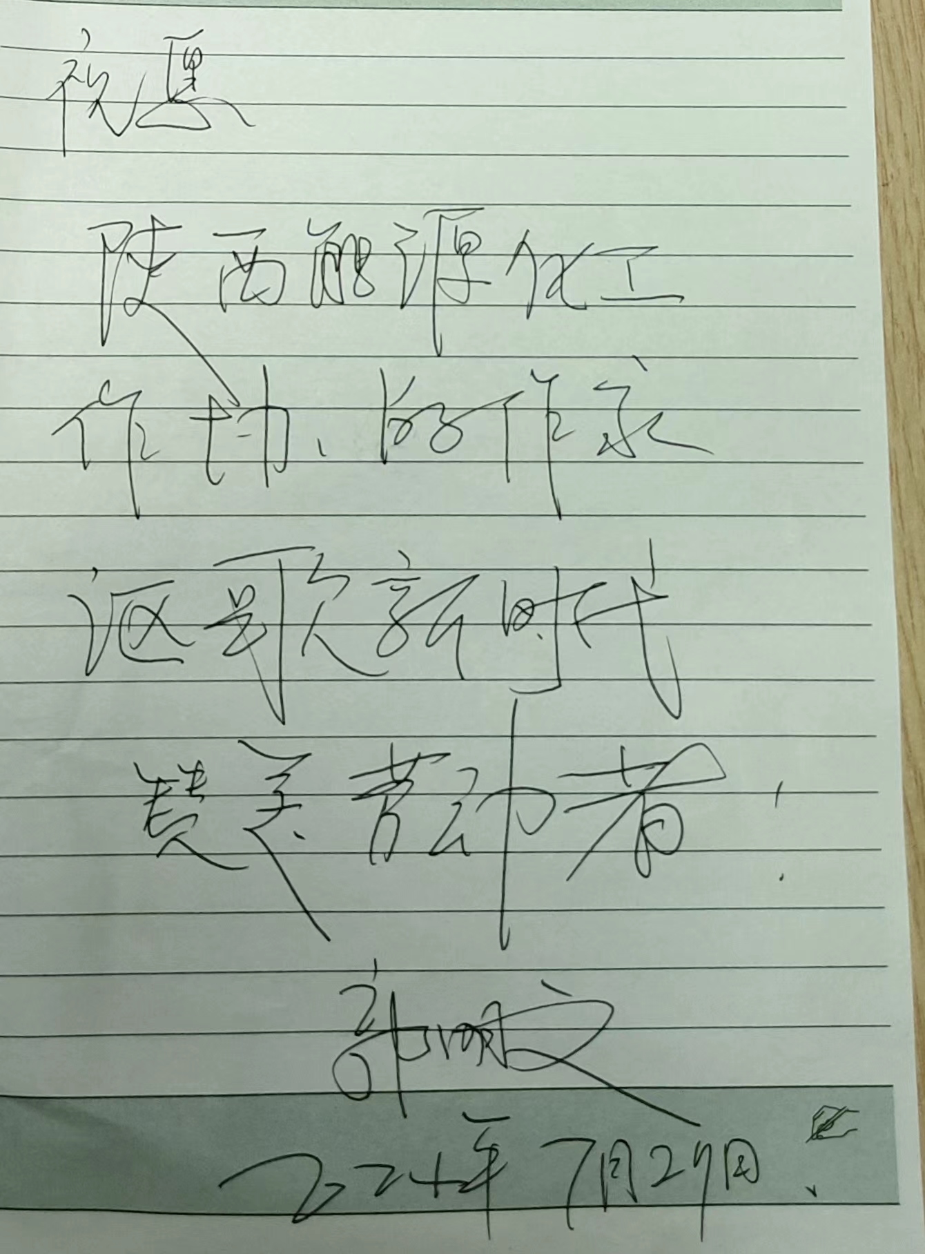 图十六.jpg