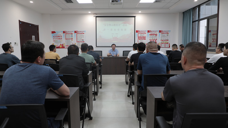 1722318280343006.jpg 一 党委管安全,把稳思想“定向”。.jpg