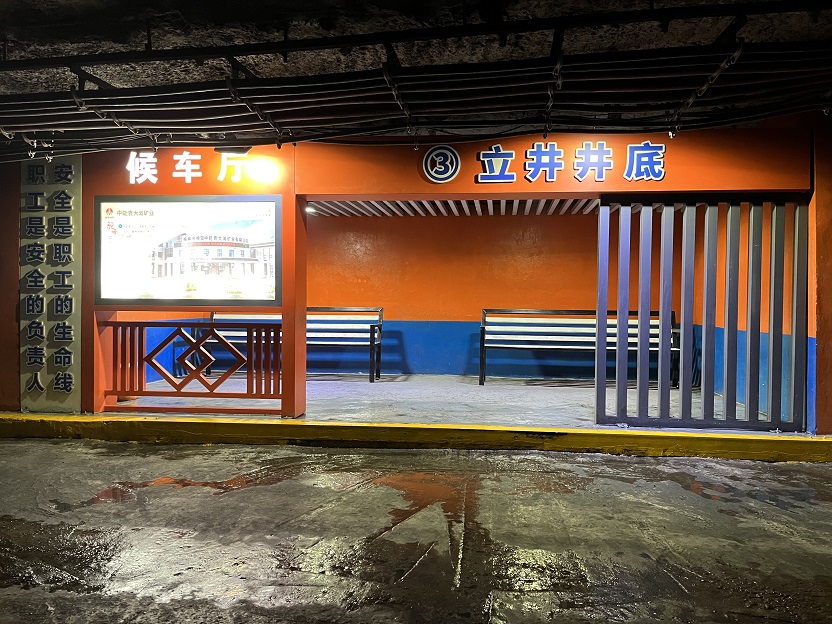 微信图片_20240903093715.jpg