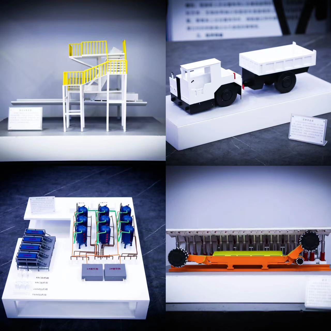 1725342296397613.jpg 图2.jpg