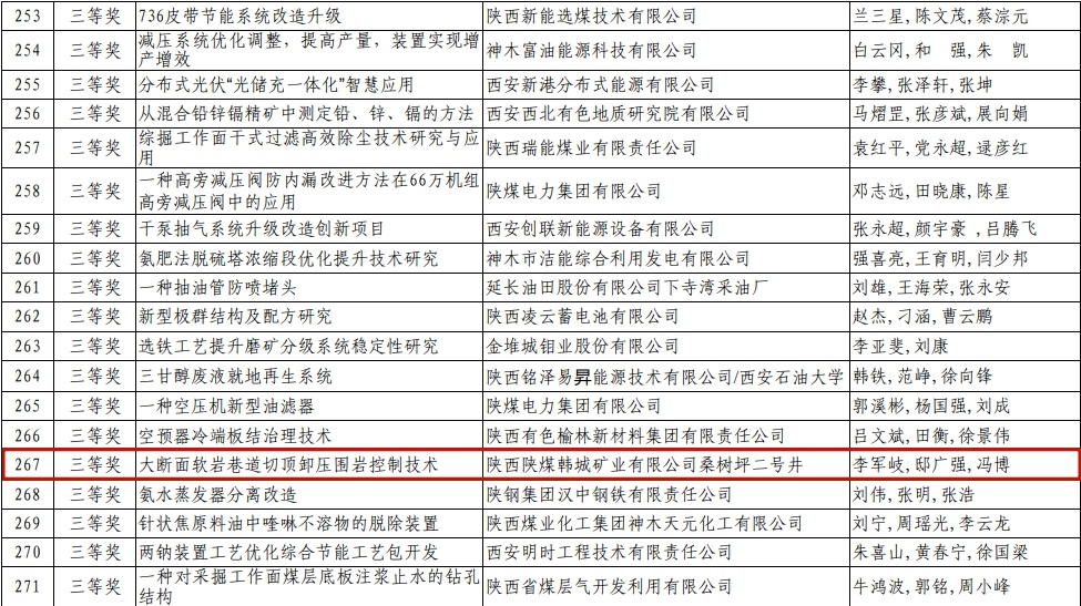 微信图片_20240909160625.jpg