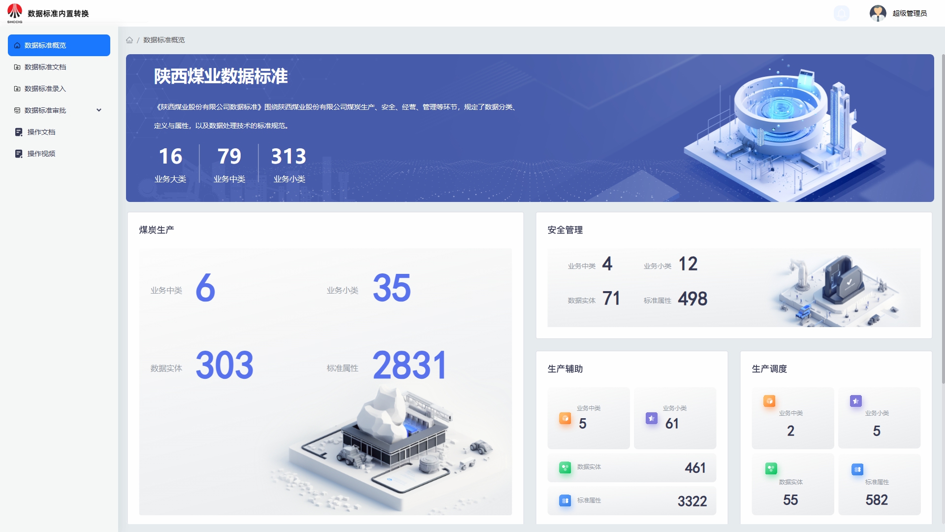 1726729582788342.jpg 图1.jpg