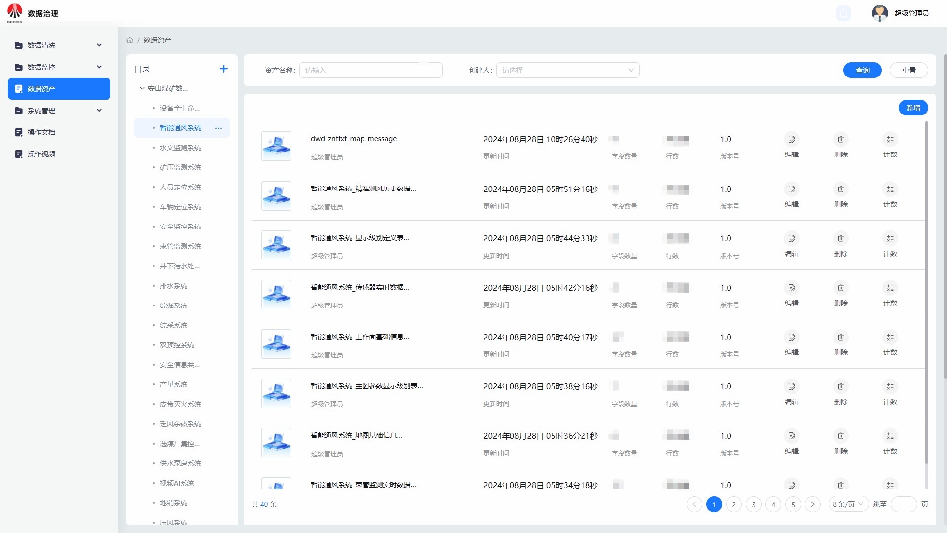 1726729596266797.jpg 图2.jpg