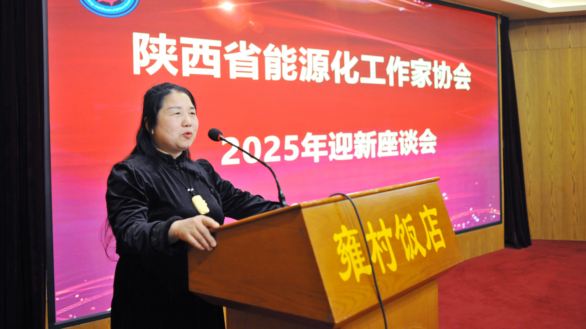 图四4诗词专业委员会张小红_副本.png