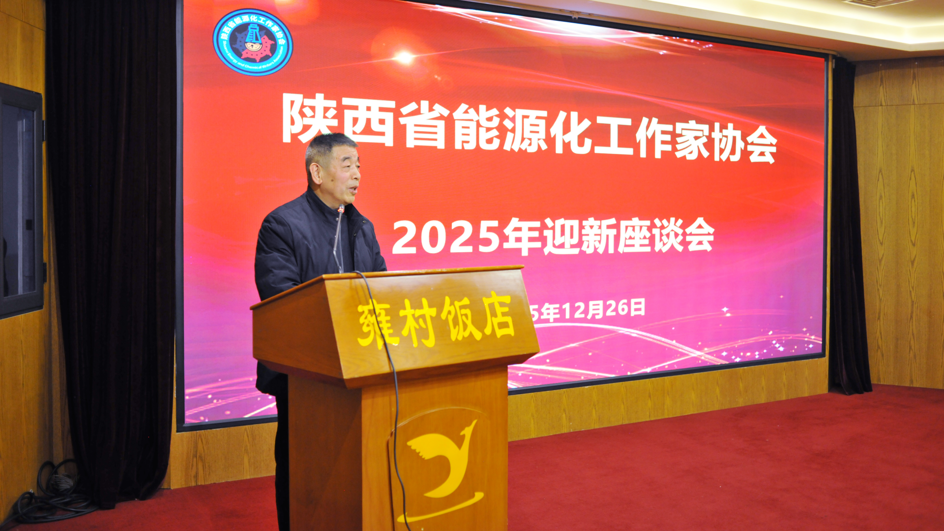 图四5书画专业委员会薛跃_副本.png
