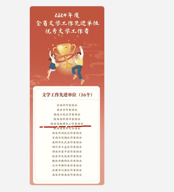 微信图片_20250123125924_副本.jpg