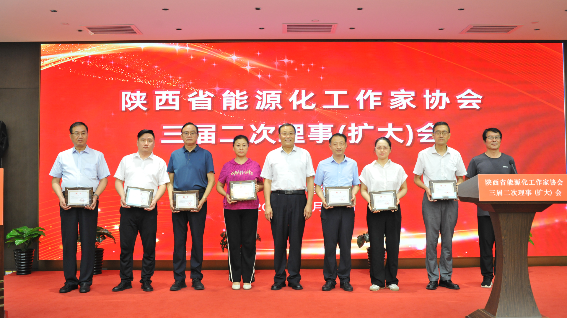 图七专业委员会主任证书_副本_副本.png