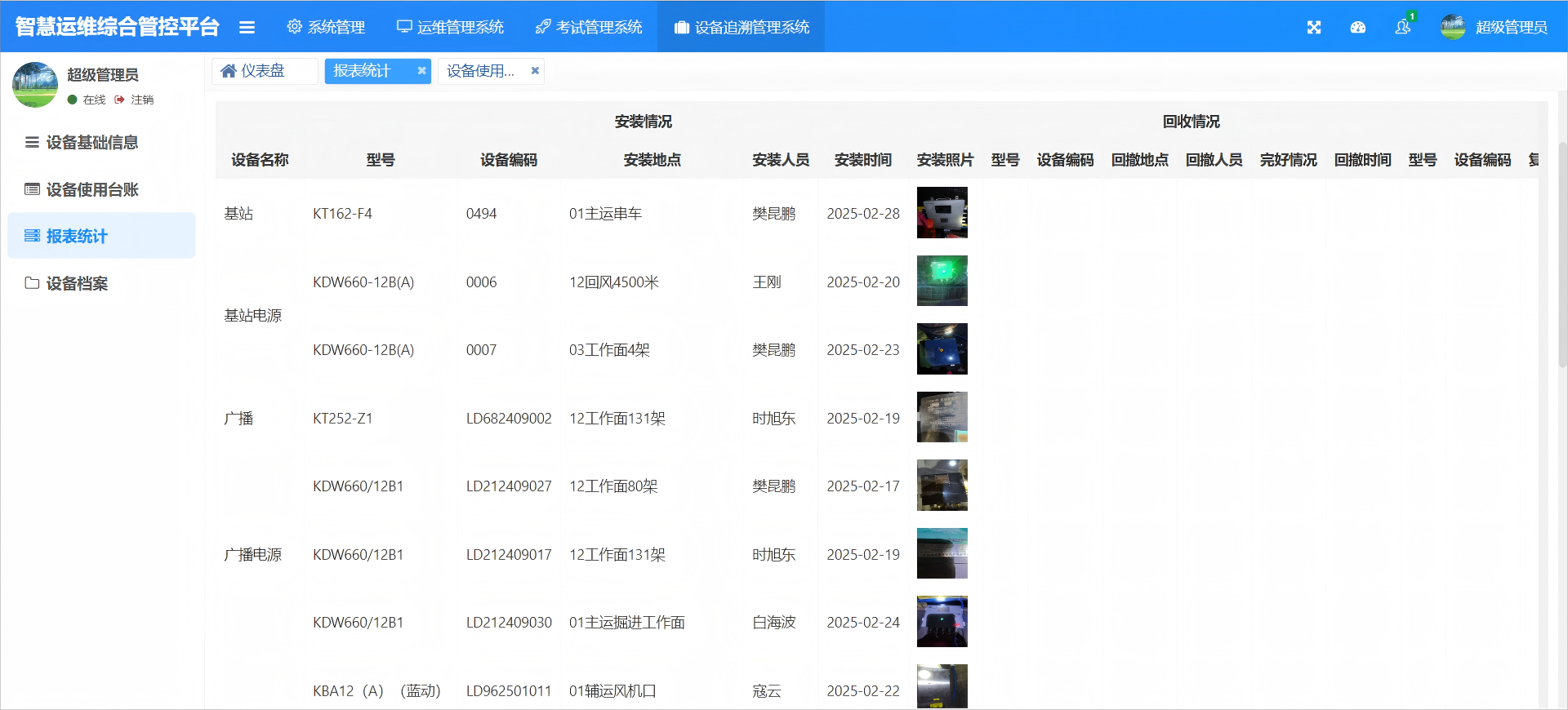 图2.png