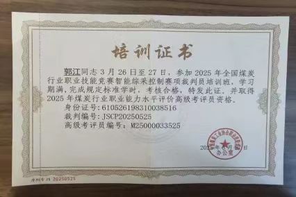 微信图片_20250408163759.jpg