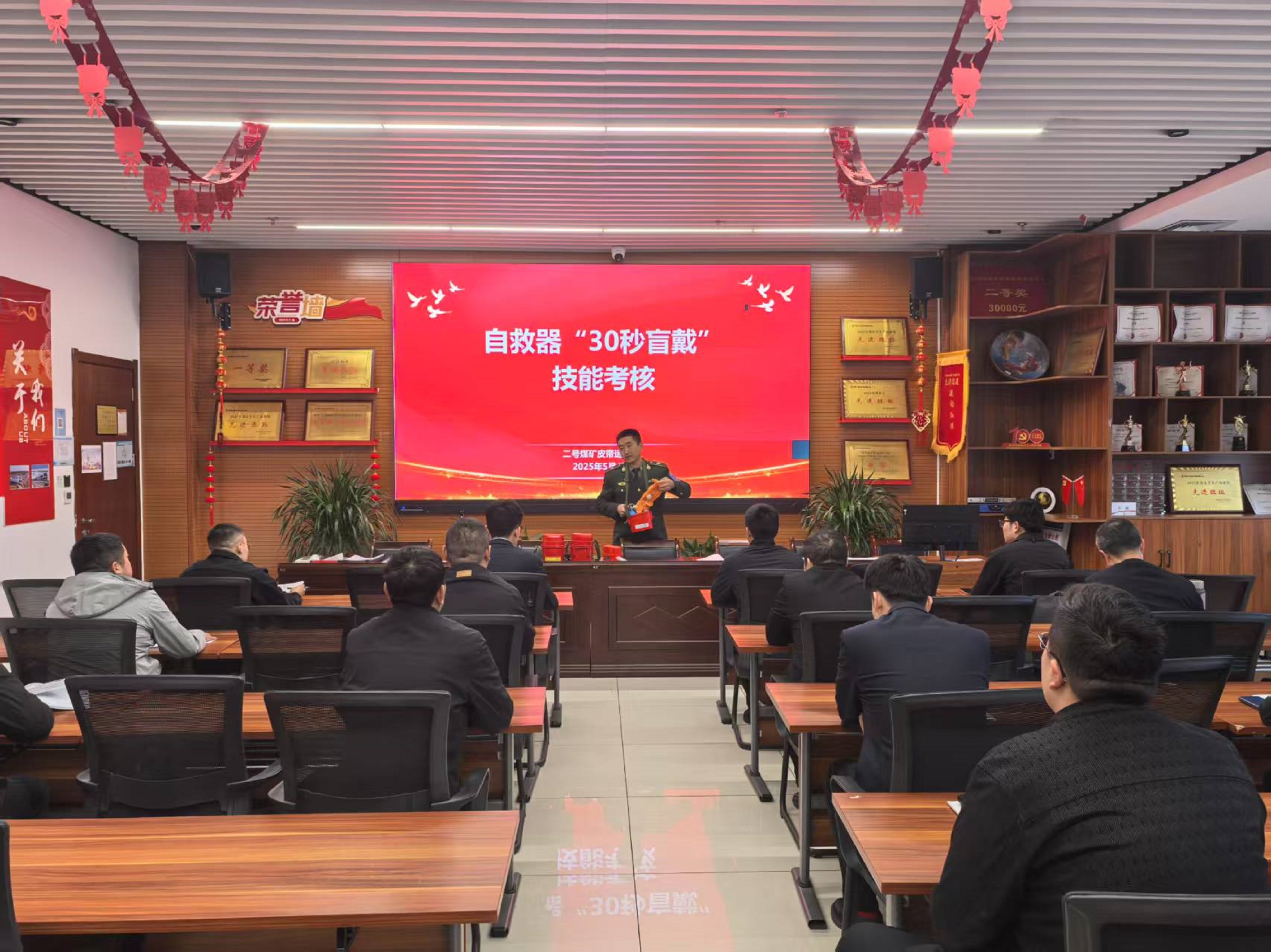 1751525296111176.jpg 自救器培训.jpg