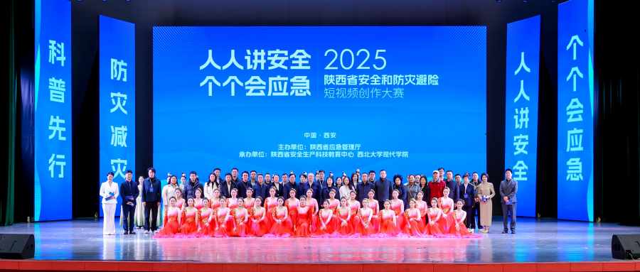 1764125054694274.png 合影_副本.png