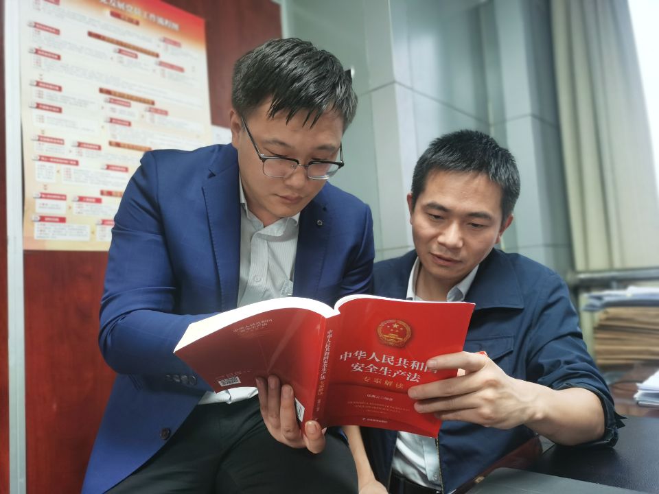 1631629080611649.jpg 学习新《安全生产法》.jpg