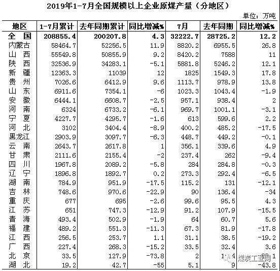 微信图片_20190820150956.jpg
