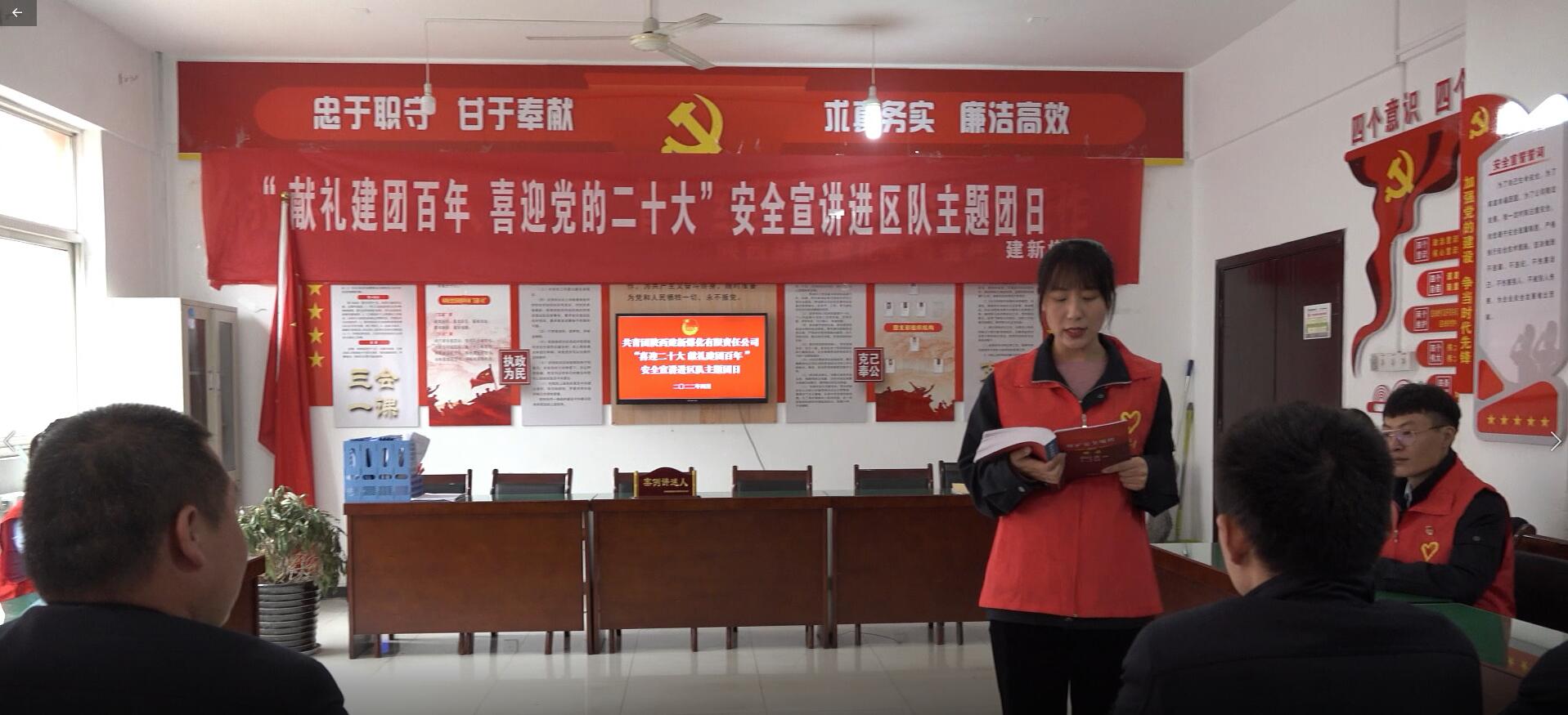 1651742539522601.jpg 安全宣讲.jpg